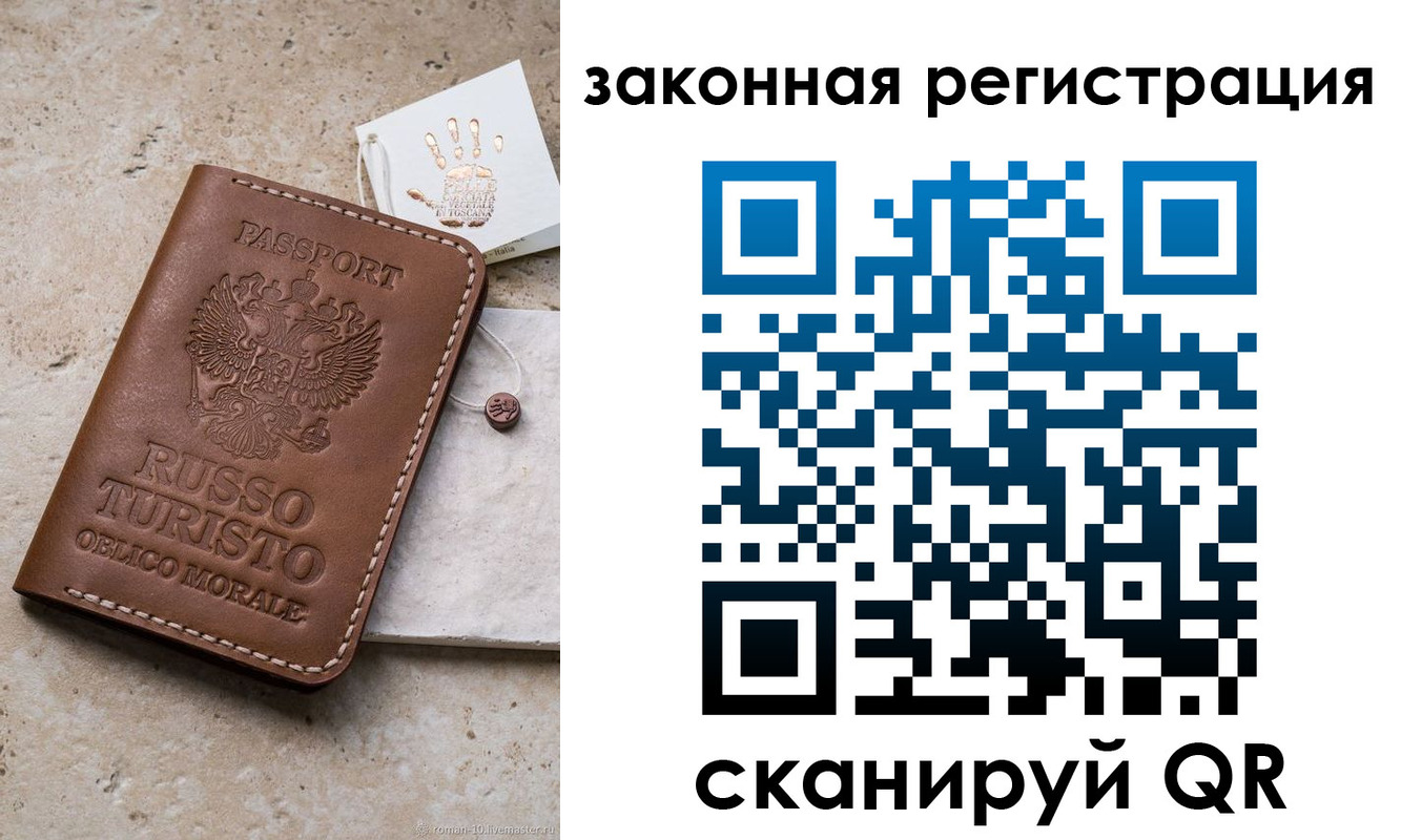 найти адрес прописки в Никольске