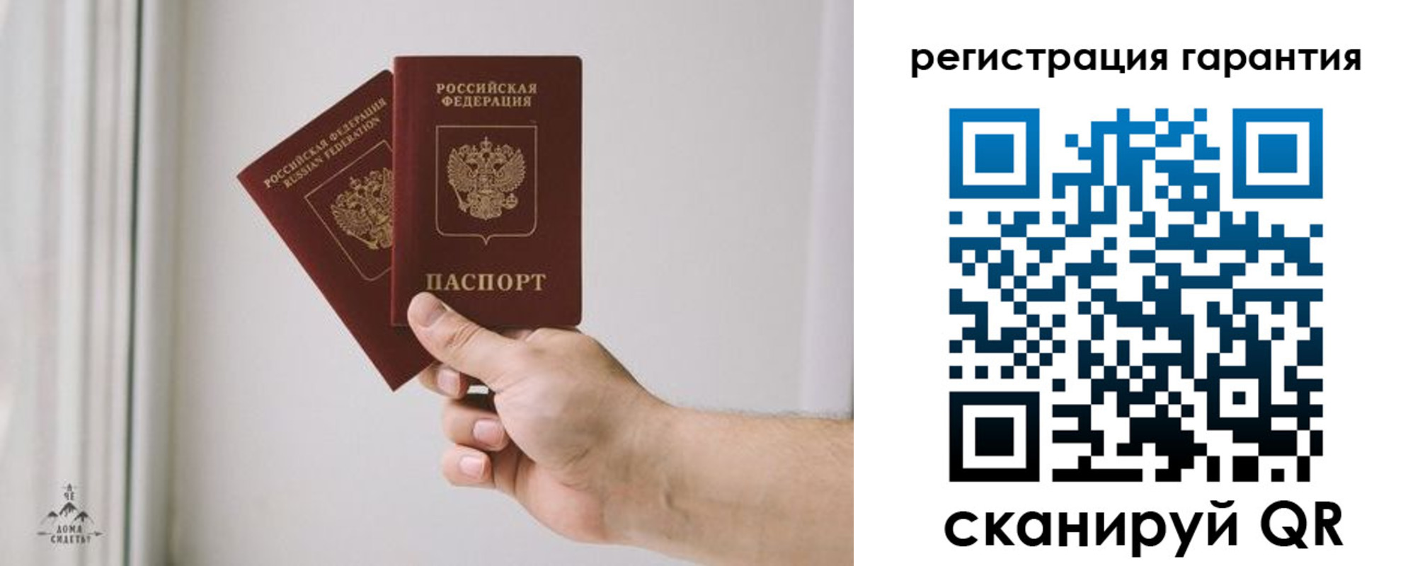 временная регистрация 2025 в Никольске